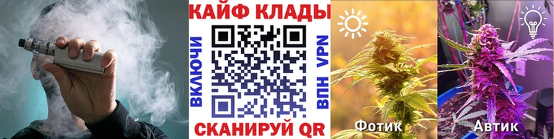 Купить наркотики сайты Велиж МАРИХУАНА  COCAIN  А ПВП  АМФ  Меф мяу мяу 