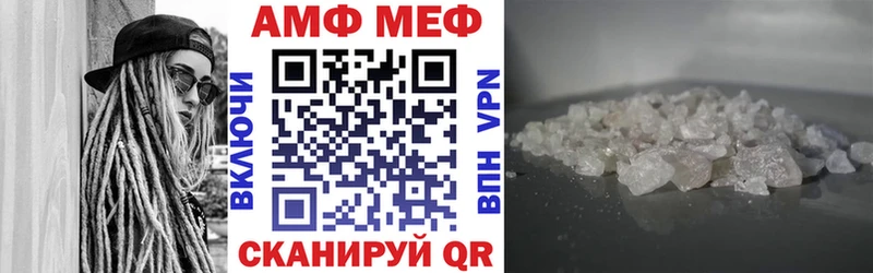 АМФ Premium  где найти наркотики  Велиж 