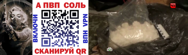 blacksprut зеркало  цена наркотик  Велиж  Альфа ПВП мука 