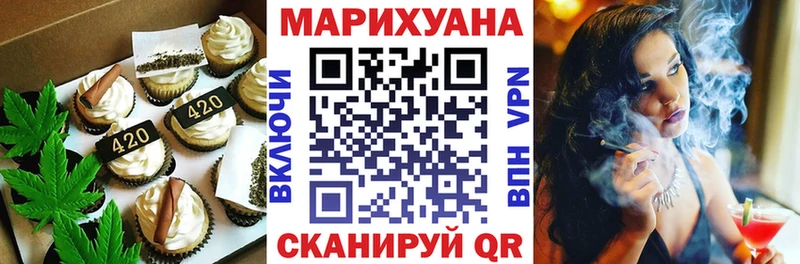 Печенье с ТГК конопля  Велиж 