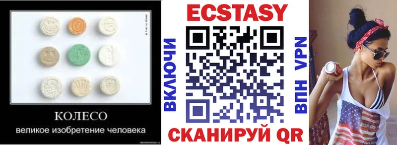 гидра маркетплейс  цены наркотик  Велиж  ЭКСТАЗИ mix 