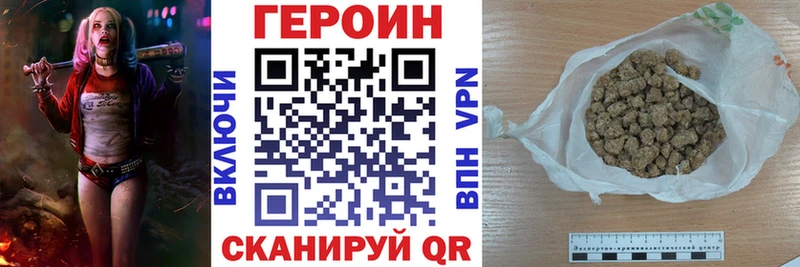 Героин герыч  Велиж 