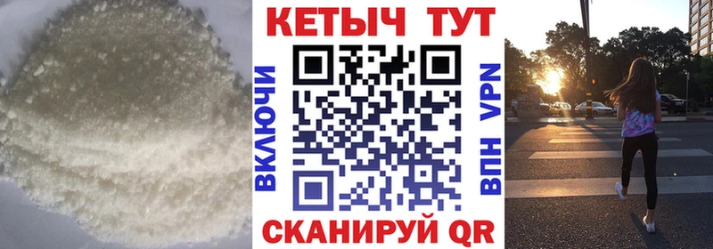 Кетамин ketamine продажа наркотиков Велиж