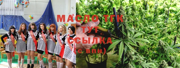гашиш Богородск