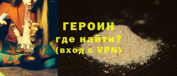 МДМА Бугульма