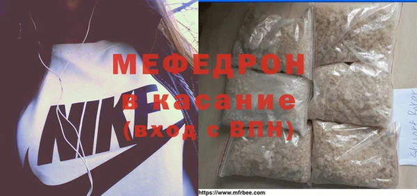 скорость Богородицк