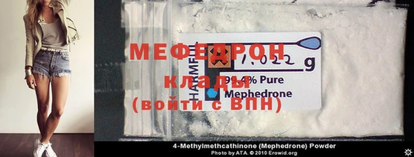 MDMA Premium VHQ Бородино