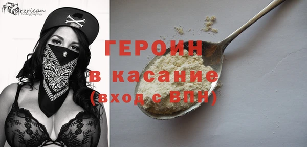 гашиш Богородск