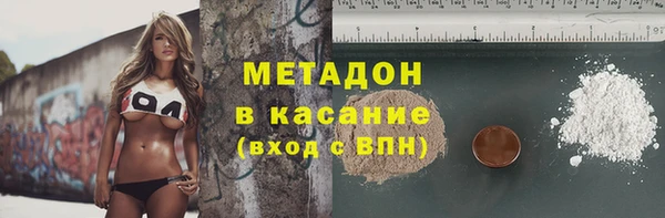 MDMA Premium VHQ Белокуриха