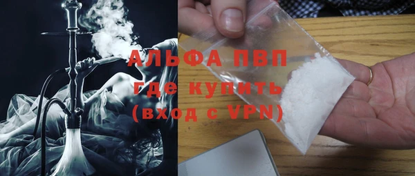 MDMA Premium VHQ Бородино