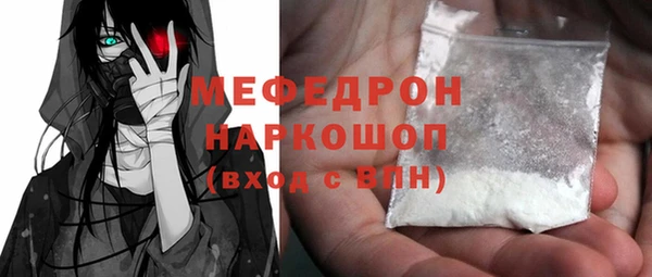 гашиш Богородск
