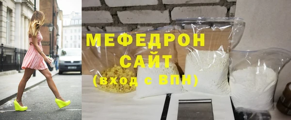 скорость Богородицк
