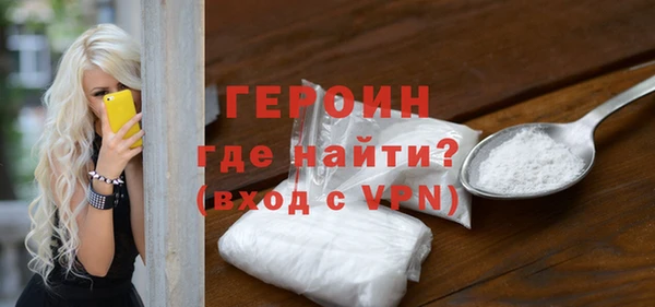 соль курить ск Бронницы