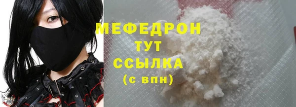 МДМА Бугульма