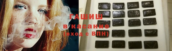 соль курить ск Бронницы