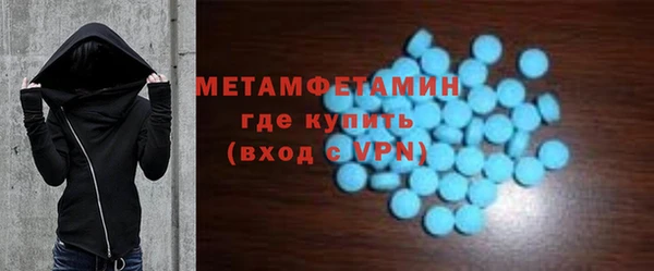 гашиш Богородск