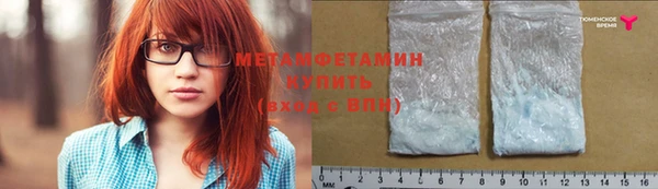 МДМА Бугульма
