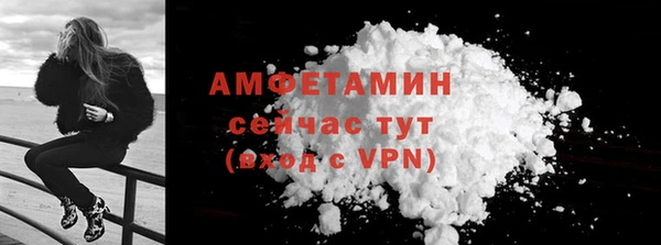 соль курить ск Бронницы