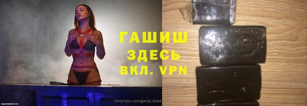 MDMA Premium VHQ Бородино