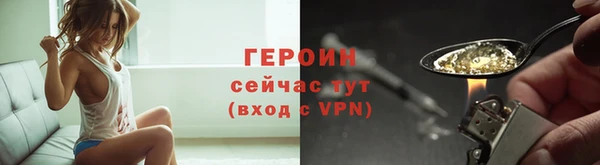 гашиш Богородск