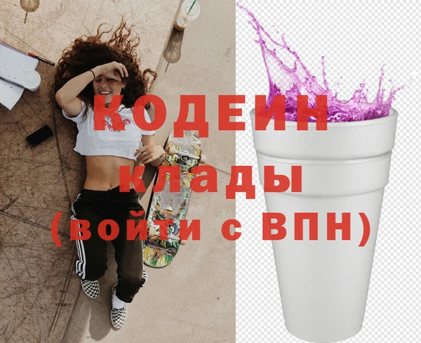 соль курить ск Бронницы