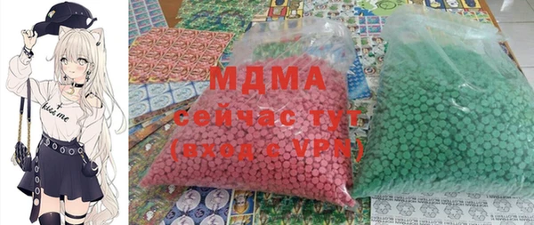 гашиш Богородск