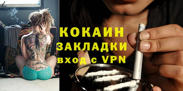 соль курить ск Бронницы