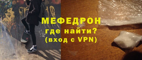 MDMA Premium VHQ Бородино