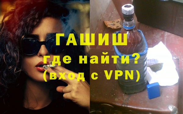 гашиш Богородск