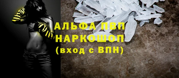MDMA Premium VHQ Бородино
