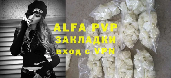MDMA Premium VHQ Бородино