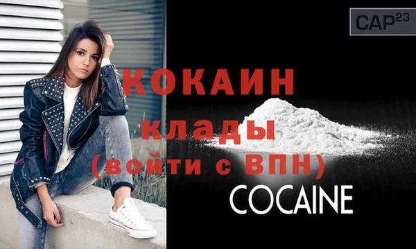 герыч Бердск