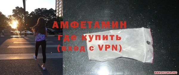 МДМА Бугульма