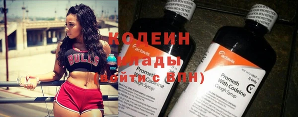 соль курить ск Бронницы
