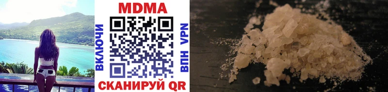 MDMA молли  гидра   Велиж 