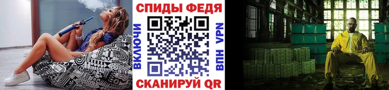 Первитин мет  Велиж 