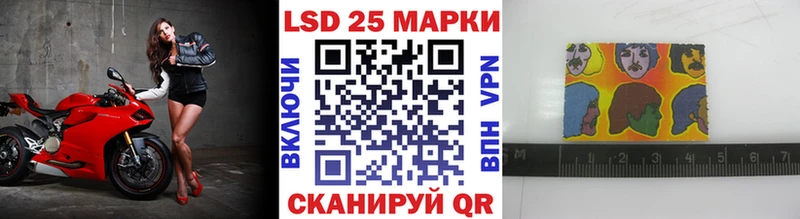 Марки 25I-NBOMe 1500мкг  нарко площадка какой сайт  Велиж  купить наркоту 