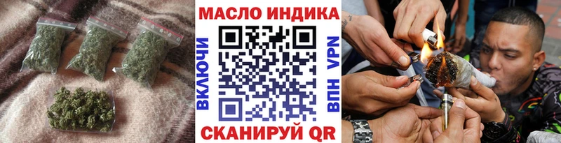 ТГК гашишное масло  Велиж 