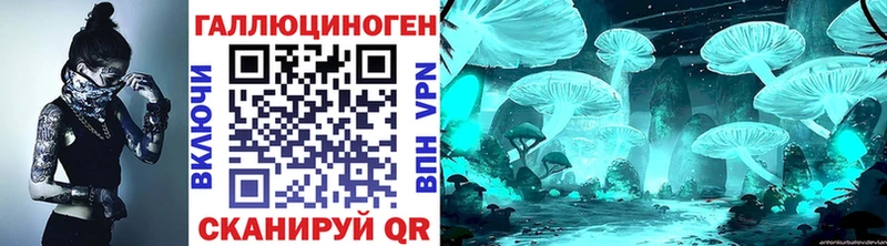 Псилоцибиновые грибы мицелий Велиж