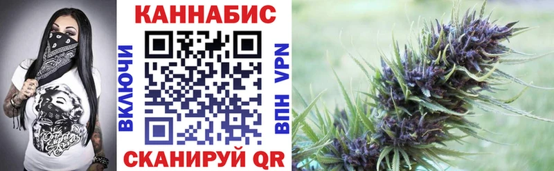 hydra   Велиж  Шишки марихуана сатива 